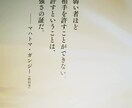 おすすめの海外古典文学教えます 文学を研究する大学院生があなたが好きそうな一札をおすすめ！ イメージ1