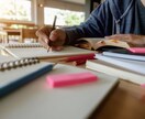 効率の良い学習方法のアドバイスします どんな勉強をすれば良いか分からない方へ イメージ1