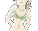 依頼主さんへのサービス出品を送ります 可愛らしくて、セクシーな女の子 イメージ2
