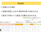 中国輸入代行用リサーチシートをお送りします 初心者の方向け。リサーチに最適です。 イメージ3