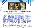 読むたびほっこり☆お手紙+タロット占いやっています 26年3月末までお試し500円☆結果をデジタルお手紙にします イメージ2