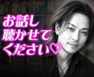 占い師があらゆるお話し✨お悩み✨お聴きします 話して楽になりましょう✨心の荷物を置いていってください✨ イメージ1