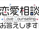 お気軽にご相談にのります 少しでも気持ちを前向きに行けるようにお話しましょう! イメージ1