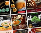 SNS・バナー・ヘッダー・WEB画像お作りします 全サイズ同一料金！女性デザイナーの高品質デザイン♩ イメージ3