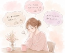 ママ友には話せない話、気軽に聞きます ママ友/育児/役員/モヤモヤ/グループLINE イメージ4
