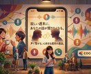 ひたすらお話おききします ちょっとさみしいときはこちらにお電話を イメージ1