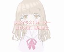 ゆるふわ、ミニキャライラスト描きます アイコンのイラストに〜最短2日で完成させます。 イメージ1