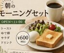 売れる店内POP作ります 表彰多数の現役店長が購買導線まで設計 イメージ6