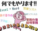 何でもやります 雇う程ではないが手が足りない方お任せください！ イメージ1