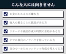 あなたの代わりに魅力的なコンテンツを作ります 手間ゼロ！コンテンツ作成を丸投げOK！ イメージ8