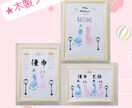 記念に残るお子様向けの可愛い商品を作ります ★記念に残るお子様向けのかわいいデザインを作ります★ イメージ1