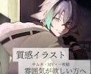 あなただけの異世界を描きます 創作キャラに物語を感じたい方へ イメージ1