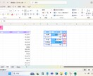マニュアル・説明書・メニュー表などの資料作成します PC苦手な方や時間が足りない方のお助けをいたします！！ イメージ4