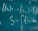 高校数学の問題を分かるまで解説します 現役理系旧帝大生が、分かるまで何度でも解説します！ イメージ1