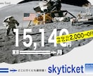 若いターゲット層に刺さるバナーを作成します とにかく安い！若いターゲット層に刺さりやすい イメージ3