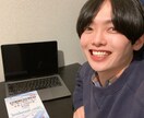 中高生向け、25歳のプロ講師がオンライン授業します 圧倒的親近感！お兄ちゃんのような先生と言われます！！ イメージ1