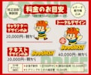 キュートでポップでレトロキャラクター作ります 見て楽しい！使って楽しいキャラクターはいかが？ イメージ6
