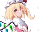 かわいい、かっこいいイラストを作成します お買い得な金額でかわいいイラストを制作します！ イメージ1