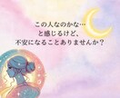占い師が出会いや運命の人、婚活の相談にのります 良い出会いはある？運命の出会いはいつ？タロット占い付恋愛相談 イメージ3