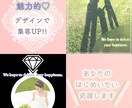 魅せる☆要望てんこもりバナー・ヘッダー作成致します 可愛い〜スタイリッシュまで*´꒳`*＊思いのママをカタチに＊ イメージ2