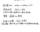表情別ミニキャラ(胸上)作成します ◇SNSでの利用にぴったりです◇ イメージ2