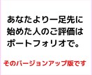 アフィリエイト教材【アテナのペン】まとめ割をします 【初心者歓迎！】アフィリエイトで稼ぐ『新しいブログの稼ぎ方』 イメージ6
