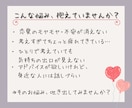 あなた専属のチャット相談室、3日間お話お聴きします 誰にも言えない本音、ここでそっと吐き出してみませんか？ イメージ2