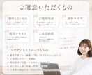 あなたの事業に必要なデザインをカスタム作成します 目的に合わせて、最適なデザインを自由にセレクトご提案します！ イメージ3