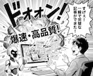 副業を効率化！あなた専用の収益化GPTを作成します ココナラ/note/brain/楽天ROOM/占い/副業 イメージ8