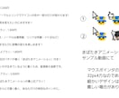 あなた専用マウスポインタつくります ノーマルポインターとリンクポインターお手軽2種セットです イメージ2