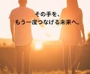 魂視で“迷っているご縁”に答えを出します 手放すべき縁なのか…縁の寿命と魂のつながりを魂視で視ます イメージ8