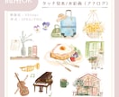 商用OK！大人可愛い挿絵描きます 書籍 / パッケージ / WEB/ 雑誌等ご活用ください イメージ5