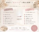 生きづらさの理由を算命学で紐解きますます なぜ苦しいのか、なぜ頑張りすぎるのかを命式から読み解きます イメージ3