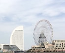 東京・横浜　観光・デートプラン考えます。ます 東京横浜都内でデート‼︎でも、よくわからん…ご相談のります イメージ2