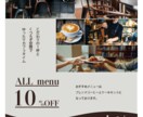 パッと "想いが伝わる" チラシお作りします 優しく温かみのあるデザインをご提案いたします イメージ2