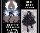 1枚絵、デフォルメなど幅広いイラストを描きます 暗い絵からポップなキャラクターを描くことが得意です。 イメージ3
