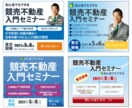 バナー・ヘッダー作成します 目的に合った効果的なデザインをご提案いたします♪ イメージ2