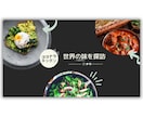 PRO品質！集客を引き寄せるバナーを作ります 初心者でも安心！チャンネルを魅力的に演出します! イメージ5