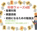 将棋の棋譜添削と指導対局、勉強法を教えます 級位者で棋力が伸び悩んでる方に購入してほしいサービスです イメージ1