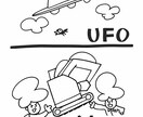 SNSで使える「言葉遊び×イラスト」1ネタ作ります 時間差でジワる“1枚ネタ”、作ります。 イメージ4