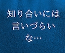 弓道専門！　愚痴・もやもやお聞きします 話してスッキリして、気持ちよく弓道の練習をしましょう！ イメージ3