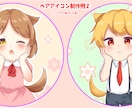 即納品に徹底！需要に応えるイラスト制作します 些細なイラスト制作でも承ります。気軽にお見積りくださいませ！ イメージ4