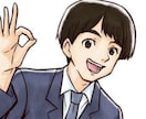 方言まるだしトークで☆なんでも聞きます 意外とおもしろい！方言そのままでトークを楽しみませんか^ ^ イメージ5