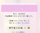 ADHD/ASD？発達育児についての不安解消します 検査？通級？支援？受診？特性？暴言？感覚？等ママの悩み相談☆ イメージ8