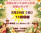 Canvaで教室・講座チラシ作成します ヨガ・ダンス・講座・イベントのチラシ作ります イメージ2