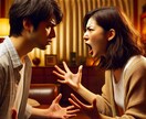 恋愛・悩み・復活・話したい！辛いお話聞きます 人生のどん底を経験した私だから、あなたの苦しみわかります！ イメージ4