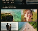 憧れていた沖縄での前撮りを、もっと手軽に叶えます 旅費も重なり高額になりがちな前撮りを、もっと身近に イメージ1