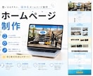 放課後等デイ専門！安心感が伝わるHPを制作します 放デイ専門のWeb制作！保護者に届く安心のホームページ イメージ4