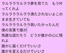 あなたやあなたの感情を表現する歌詞を書きます モチーフとイメージから歌詞を書きます。 イメージ1