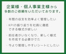 企業様・個人事業主様向け！エクセル作成代行します 収支管理、目標管理等まとまったフォーマット作成お任せください イメージ2